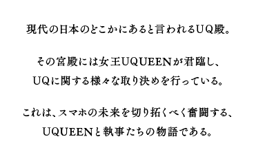物語の説明文