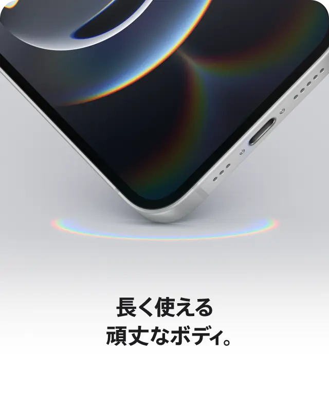 iPhone 16e
