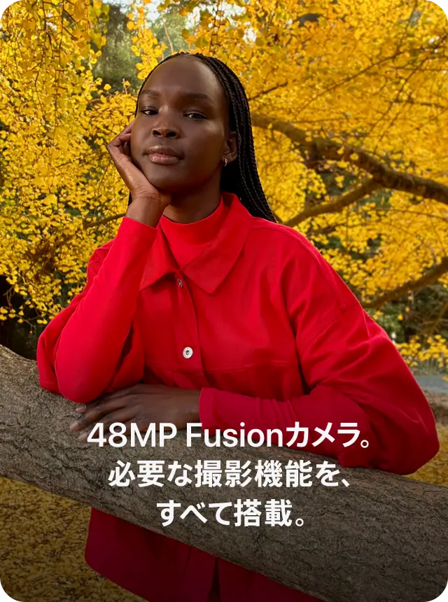 iPhone 16e