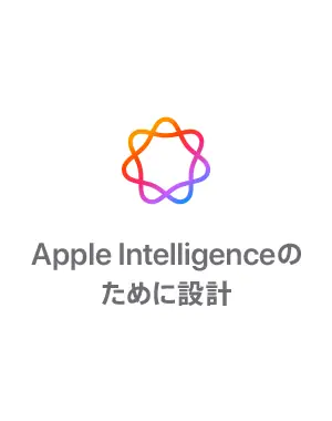 iPhone 16e
