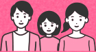 各種サポートプログラム